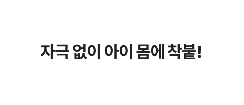 밤보네이처 3-2